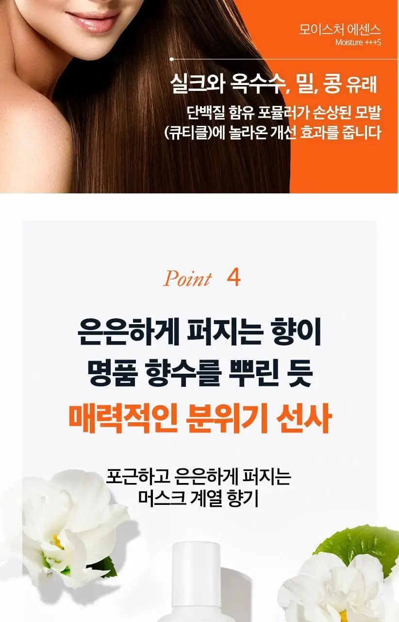 [극손상케어] 실크테라피 에센스 145KIT(130+15) 3종 택1 (손상/극손상용) 상세페이지 25